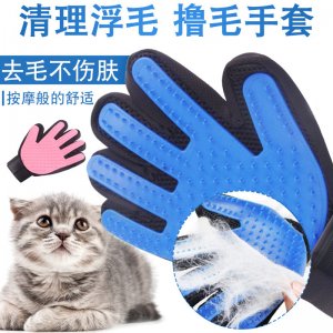 KUCHI撸猫手套宠物狗狗21.5cm*17.5cm/181针
