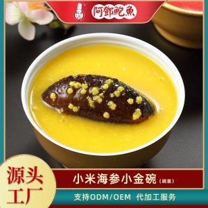 阿邓食品小米浓汤1kg海参小米粥