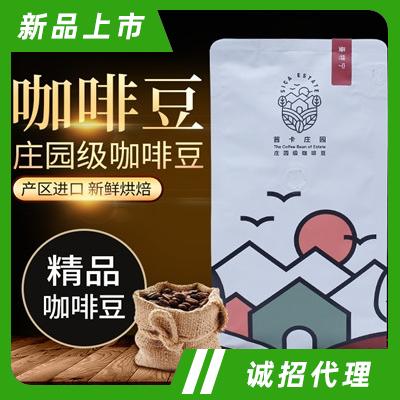 茜卡庄园2022升级款庄园系列焙炒咖啡豆曼特宁咖啡招商