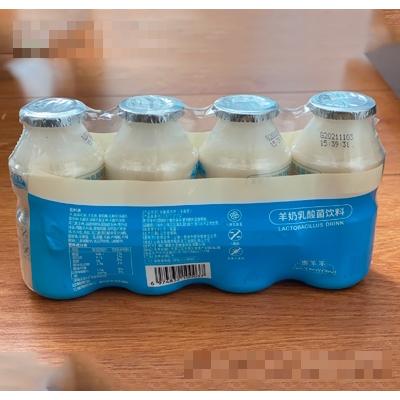贵羊羊羊奶乳酸菌饮料4瓶装风味饮料儿童宝宝营养含乳饮品