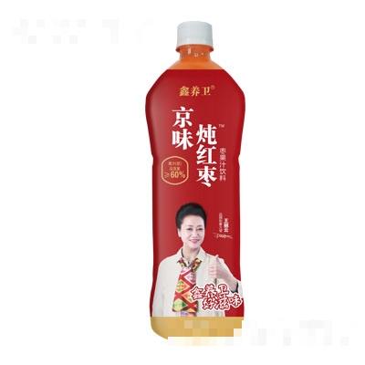 鑫养卫京味炖红枣1.25L（瓶）