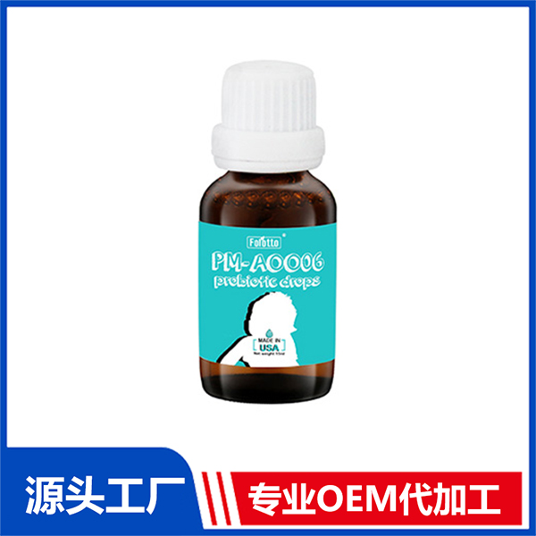 斐尔特PM-AOOO6益生菌滴剂 钙铁锌益生菌乳糖酶营养滴液代工