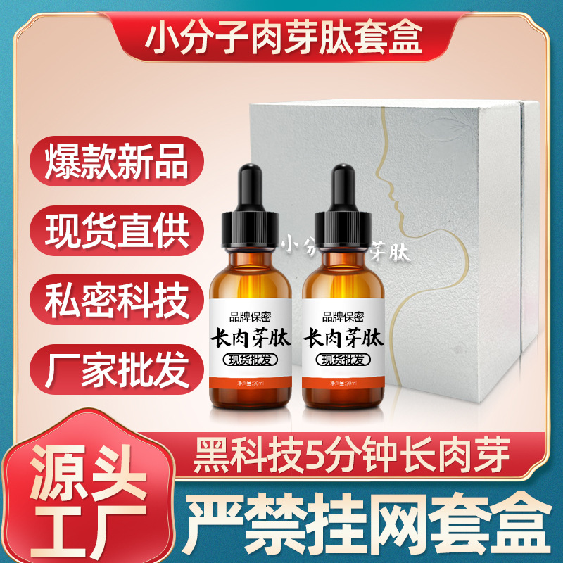 广州纯蜜生物科技有限公司