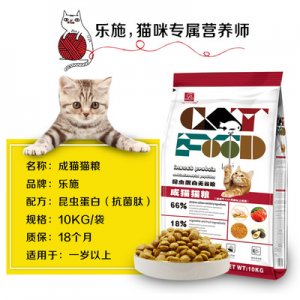 猫咪主粮营养美毛OEM/ODM代加工