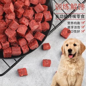 散装小型犬狗狗磨牙棒