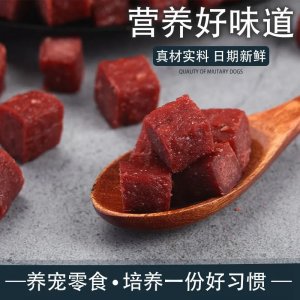 训练奖励宠物食品