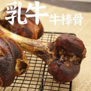 狗狗磨牙棒牛棒骨