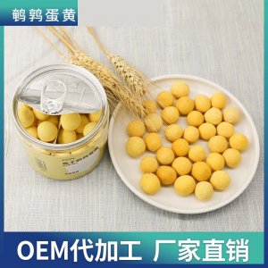 黑金冻干零食鹌鹑蛋黄100g