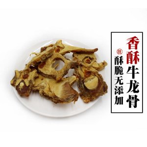 骨品坊牛龙骨