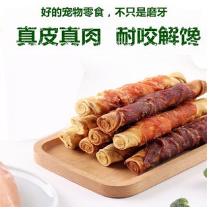 狗零食宠物磨牙棒