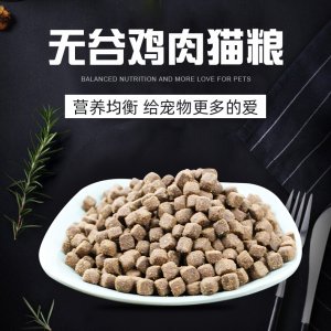 无谷牛肉猫粮