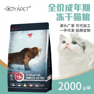 鲜肉冻干戈亚成猫猫粮