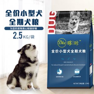 哆咔全价幼犬成犬全期狗粮