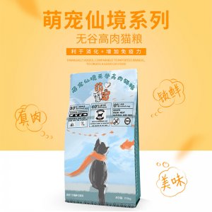 宠友汇萌宠仙境无谷猫粮