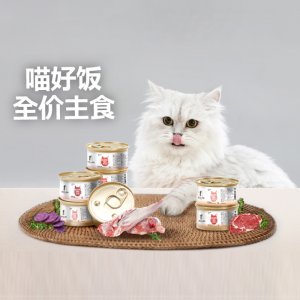 猫罐头