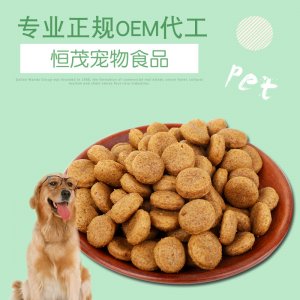 工作犬训犬粮