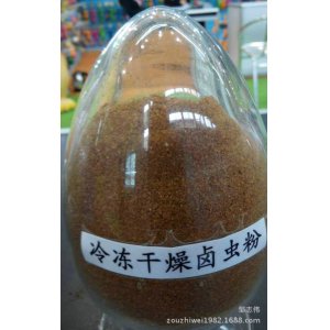 亿鑫 鱼虾饲料卤虫粉500g