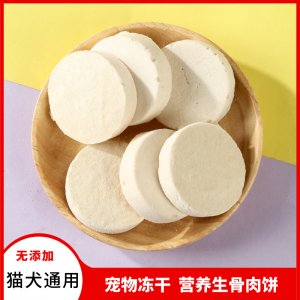 梓鑫冻干生骨肉狗狗 500g