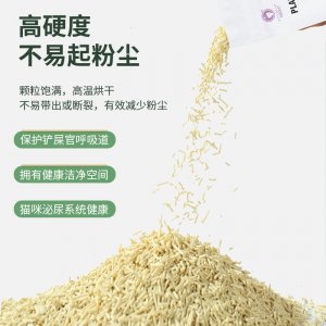 雪貂留香豆腐猫砂6L