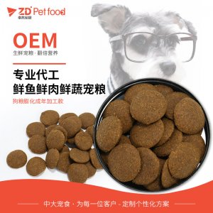 鲜肉注浆成年期犬粮