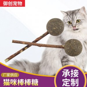 猫咪薄荷球猫咪旋转薄荷球