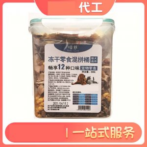 倍慈混装宠物冻干零食狗猫 500g