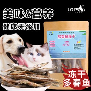 狼骑士 猫零食小鱼干