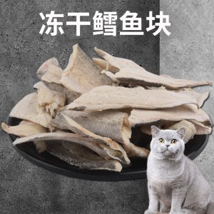 猫零食冻干鳕鱼块