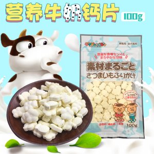 宠物奶片100g