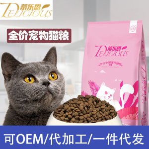 蒂乐思猫粮2kg