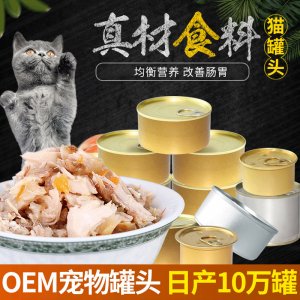 猫粮宠物用品猫罐头