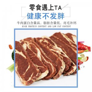 雪花牛肉片狗狗零食