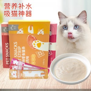 呈旺宠物食品猫粮猫条猫咪零食