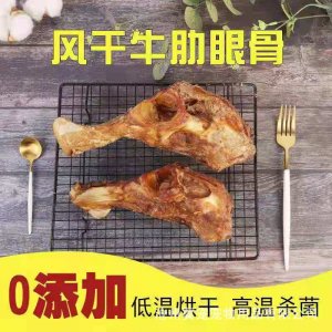 风干牛肋眼骨头狗狗