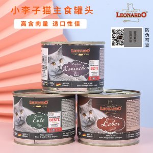 小李子猫罐头无谷鲜肉200g