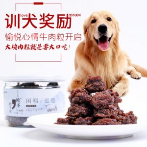 狗零食牦牛肉粒