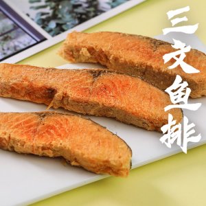 冻干三文鱼排生骨肉