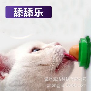 网红猫咪零食猫糖舔舔乐