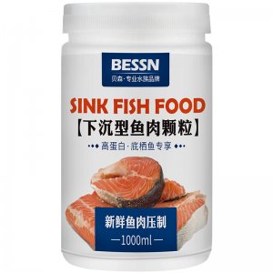 BESSN下沉型鱼肉颗粒1000ml