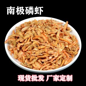 冻干南极磷虾宠物零食