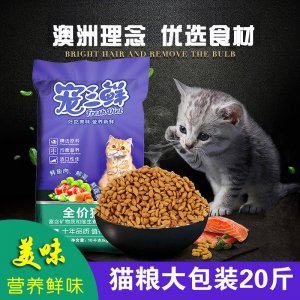 雷米高宠三鲜猫粮