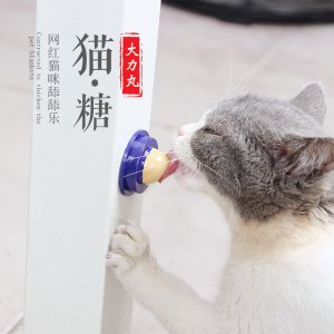 猫糖大力丸猫咪舔舔乐