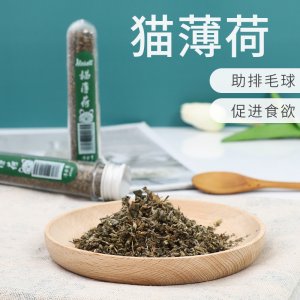 猫薄荷罐装去毛球