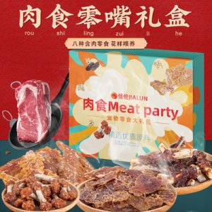 磨牙棒骨头幼犬牛肉粒