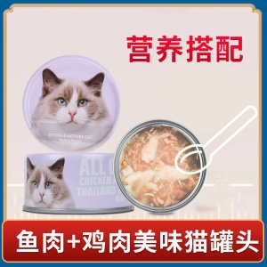 鸡肉猫罐头