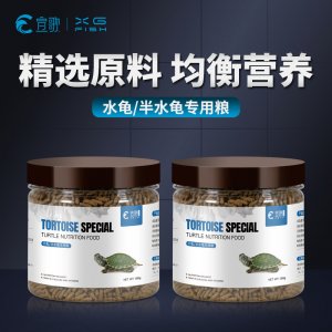 专用小乌龟粮450ml