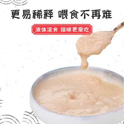 猫扑小白缶慕斯乳糕80g