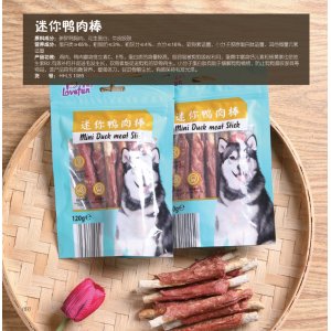 爱得欢迷你鸭肉棒狗狗120g/袋