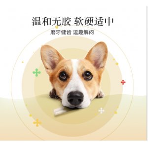 福丸犬用磨牙棒混合口味200g