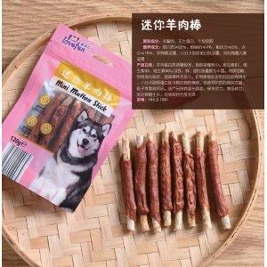 爱得欢迷你羊肉棒狗狗120g/袋